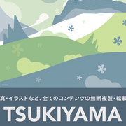 Tsukiyama_card