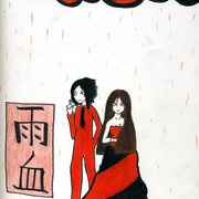 Rain_blood042_card
