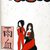 Rain_blood042_tiny_square