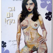 Girl016_card