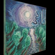 Al_haadee_acry_card