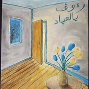 Raoofumbili_baadi1tr_card