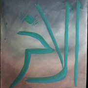 Al_aakhirtr_card