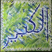 Al_kabeer_grnbluyeltr_card
