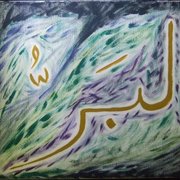 Al_barrtr_card