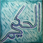 Al_hakeemtr_card