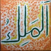 Al_maliktr_card
