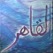 Al_qaahirtr_card