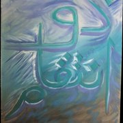 Dhu_intiqaamtr_card