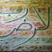 Rabbul_ardtr_card