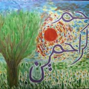 Arham_ur_raahimeentr_card