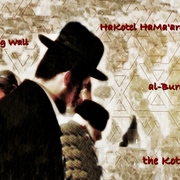 The_wailing_wall_card