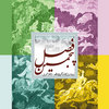 Poster2w_thumb