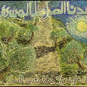 Al_faatihah_1-5tr_card