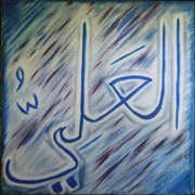 07ae_al_a_leetr_card