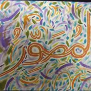 42ae_al_musawwirtr_card