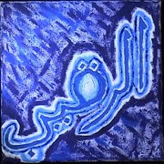 63ae_ar_raqeeb3tr_card