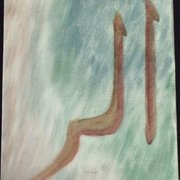 08_alif_laam_raa_4th_v