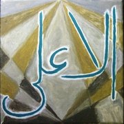 03ae_al_aa_latr_card