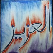 09ae_al_a_zeeztr_card