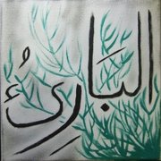 10ae_al_baaree_tr_card