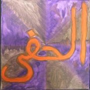 17ae_al_hafeetr_card