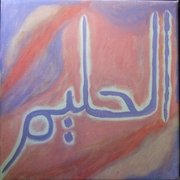 21ae_al_haleemtr_card
