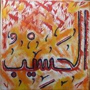 24ae_al_haseebtr_card
