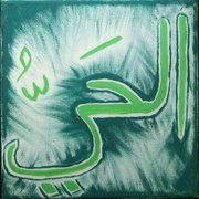 25ae_al_hayytr_card