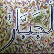 26ae_al_jabbaartr_card