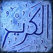 28ae_al_kareem_blutr_card