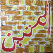 35ae_al_mateentr_card