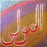 36ae_al_mawlatr_card