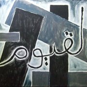 50ae_al_qayyoomtr_card