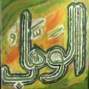 55ae_al_wahhaabtr_card
