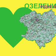 Make_green_home_town_lymanska_oleksandra