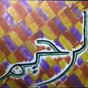61ae_ar_raheemtr_card