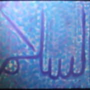 65ae_as_salaamtr_card