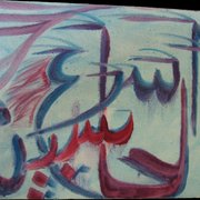 70ae_asra_ul_haasibeentr_card