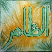 72ae_az_zaahirtr_card