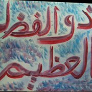 73ae_dhu_fadlil_a_zeemtr_card
