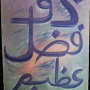 74ae_dhu_fadlin_a_zeemtr_card
