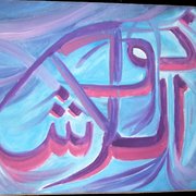 77ae_dhul_a_rshtr_card