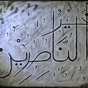 78ae_khayru_naasireen_greblktr_card