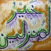 80ae_khayrul_munzileentr_card