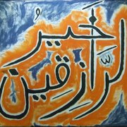 81ae_khayrur_raaziqeentr_card
