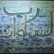 86ae_rabbus_samaawaattr_card