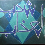 88ae_shadeed_al_a_dhaabtr_card