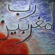05as_rabbul_maghribayntr_card
