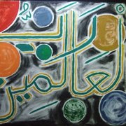 04as_rabbul_a_lameentr_card